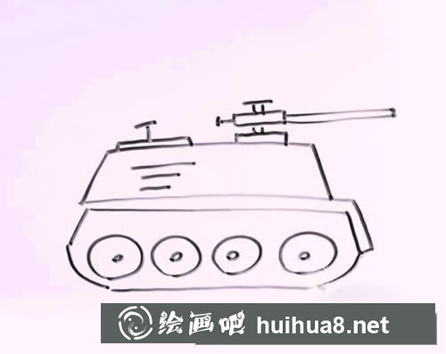 履帶裝甲車簡(jiǎn)筆畫步驟圖