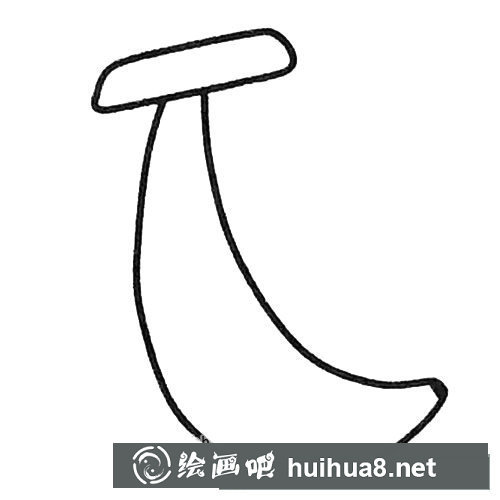 香蕉簡筆畫步驟2