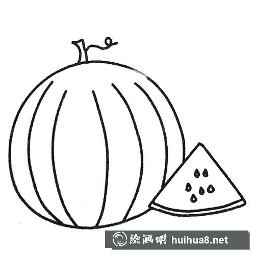 簡單的西瓜簡筆畫步驟4
