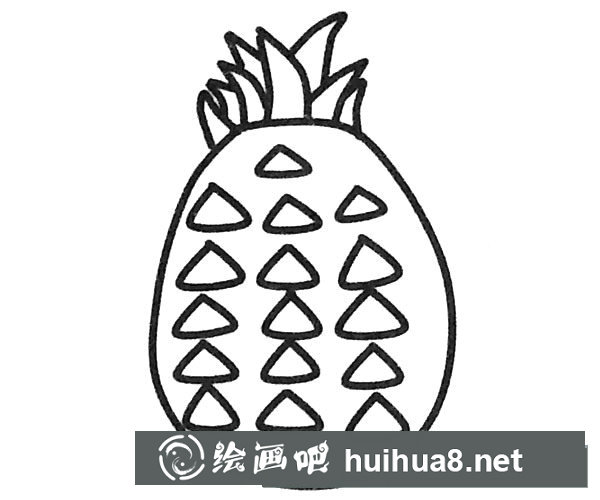 簡(jiǎn)單的菠蘿簡(jiǎn)筆畫(huà)圖片1