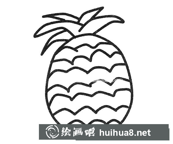 簡(jiǎn)單的菠蘿簡(jiǎn)筆畫(huà)圖片3