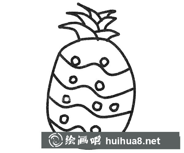 簡(jiǎn)單的菠蘿簡(jiǎn)筆畫(huà)圖片5