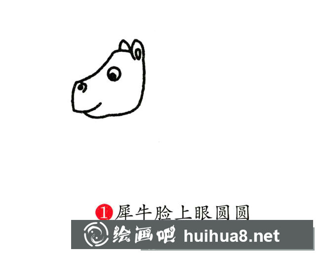 犀牛簡筆畫步驟圖片