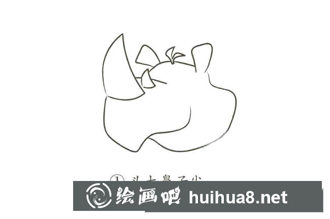 卡通犀牛簡(jiǎn)筆畫(huà)步驟圖