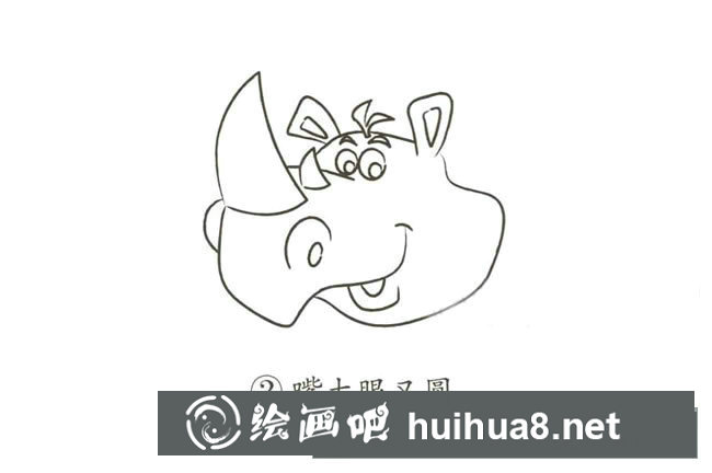 卡通犀牛簡(jiǎn)筆畫(huà)步驟圖