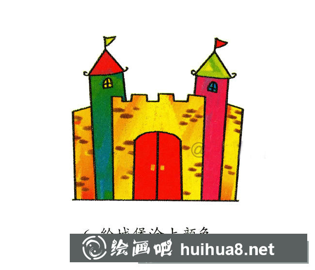 彩色城堡簡筆畫步驟圖片