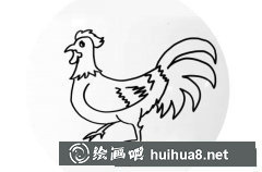 大公雞簡筆畫步驟圖解