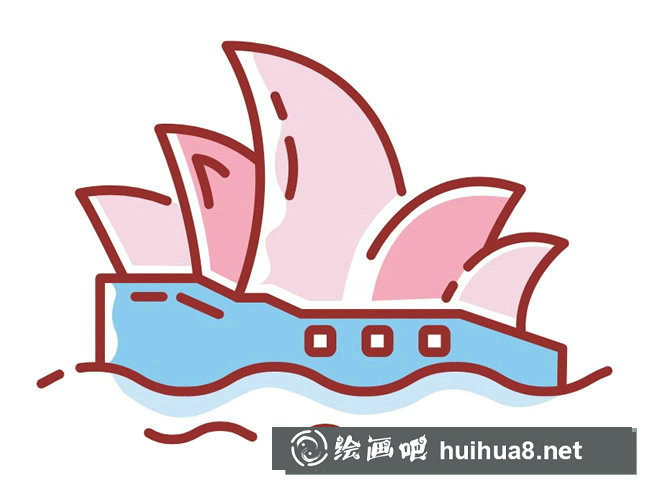 悉尼歌劇院簡筆畫