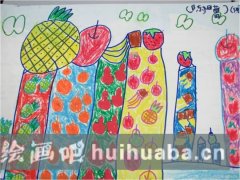 兒童繪畫：一年級(jí)家園綠色水果畫展