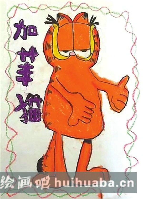 卡通可愛的加菲貓兒童畫/蠟筆畫圖片