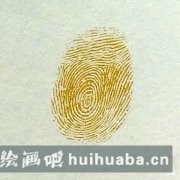 菠蘿指印畫步驟分享