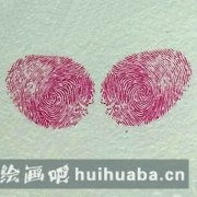 蝴蝶手指印畫教學(xué)方案