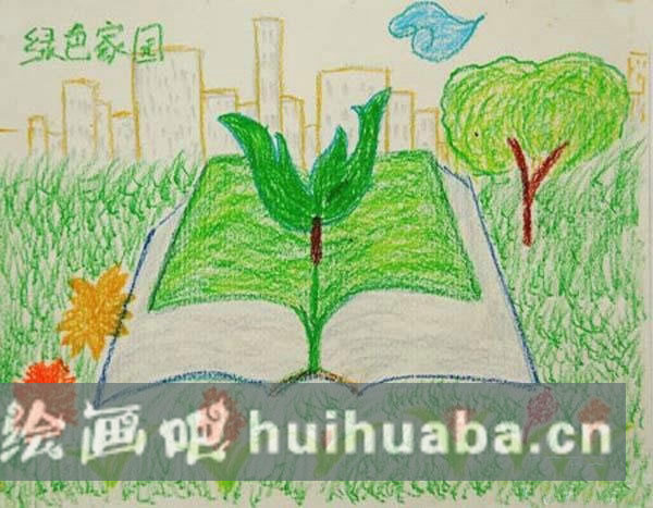 有創(chuàng)意的幼兒畫綠色家園繪畫/蠟筆畫圖片
