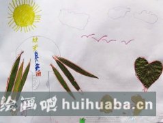 秋日美景贊歌