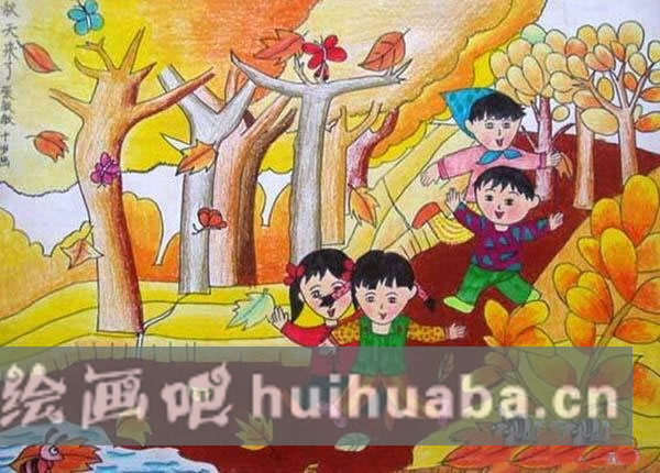 十歲秋天主題兒童畫優(yōu)秀繪畫作品_秋天來了