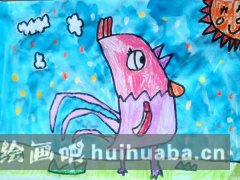 神氣大公雞兒童畫賞心悅目