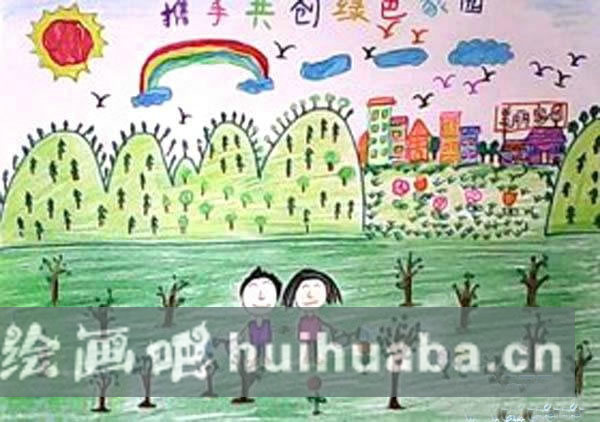 小學生攜手共創(chuàng)綠色家園兒童畫