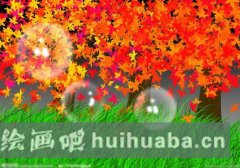 秋楓童繪樂園
