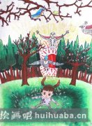綠色家園兒童畫頌小朋友愛心