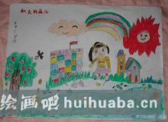 校園秋韻時(shí)光