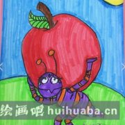 小螞蟻合力搬蘋果智慧贊