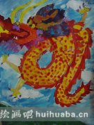 小學(xué)生畫龍童趣圖展