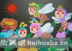 勤勞小蜜蜂兒童畫作欣賞