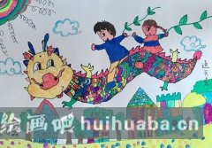中國龍兒童創(chuàng)意繪