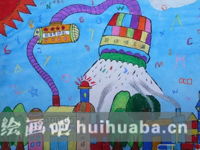 優(yōu)秀少年兒童科幻畫作品欣賞_超級吸塵器