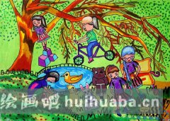 和諧家園一等獎童繪佳作