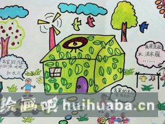 綠色童年低碳行