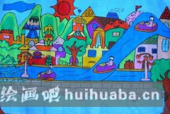 共筑綠色童夢家園兒童繪