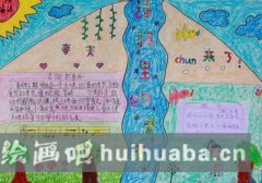 詩意春光映心間