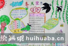 春詩童畫賞心悅目