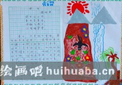春日美景詩意畫