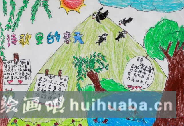 春天的兒童古詩(shī)配畫(huà) - 一年級(jí)小學(xué)生關(guān)于春天兒童畫(huà)作品