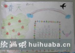 童心繪春手抄報(bào)展示