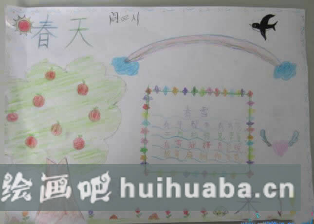 簡(jiǎn)單漂亮兒童畫關(guān)于春天的手抄報(bào) - 春天古詩(shī)配畫