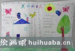 春日手抄古詩(shī)童趣繪