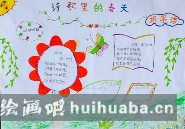 兒童畫中的春天——色彩斑斕