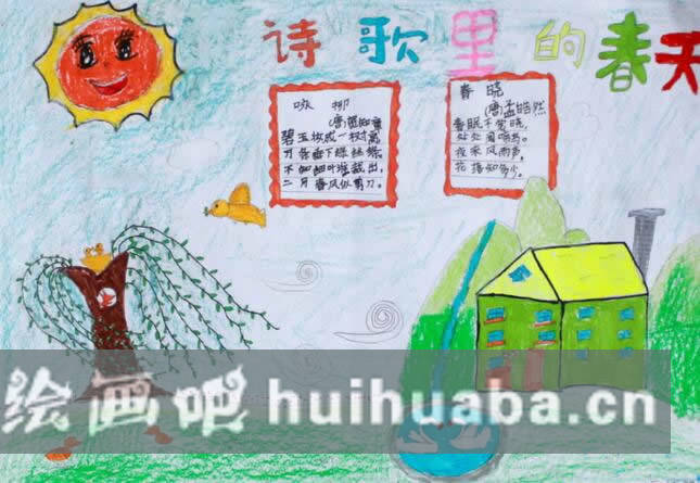 小學(xué)生古詩配春天的兒童畫二年級 - 詩歌里的春天