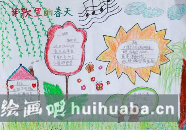 小學(xué)生古詩配春天的兒童畫二年級 - 詩歌里的春天