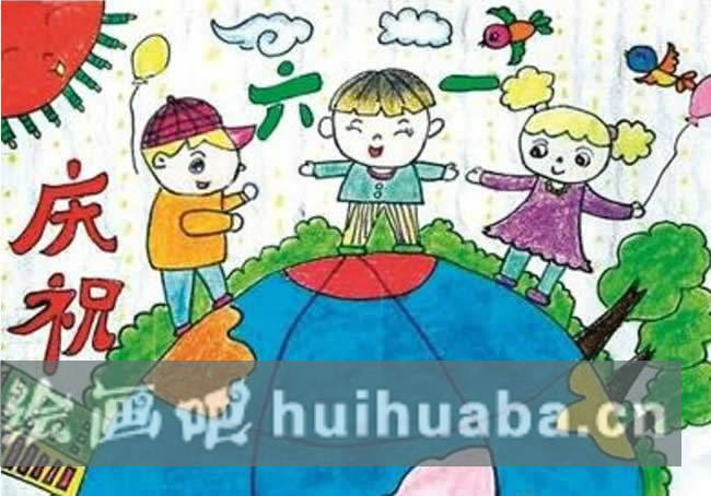 慶祝六一兒童節(jié)的兒童畫作品 - 簡單又漂亮的六一畫