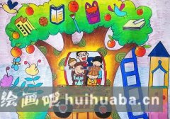 我夢綠色家園童畫