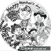 教師節(jié)八年級(jí)兒童繪畫展