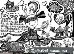 教師節(jié)兒童畫作共賞