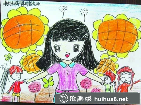 小學(xué)生教師節(jié)繪畫作品 我的好老師兒童畫