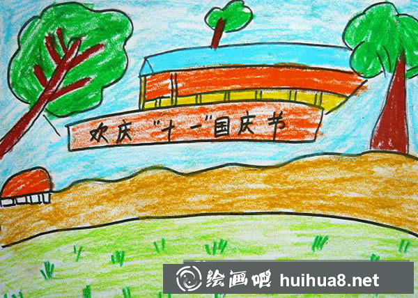 歡慶十一國慶節(jié)兒童畫/油棒畫圖片