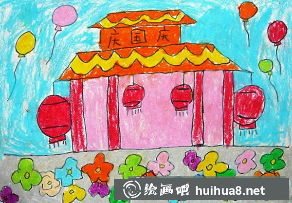 慶祝國(guó)慶節(jié)兒童畫(huà)創(chuàng)意 國(guó)慶節(jié)兒童畫(huà)/油棒畫(huà)圖片