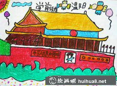 國(guó)慶天安門(mén)童趣畫(huà)卷